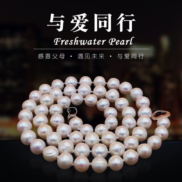 Freshwater Pearl Necklace - Image 2